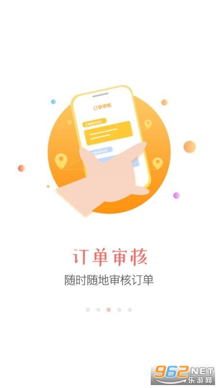ͬ�������̼�app���°��ͼ0