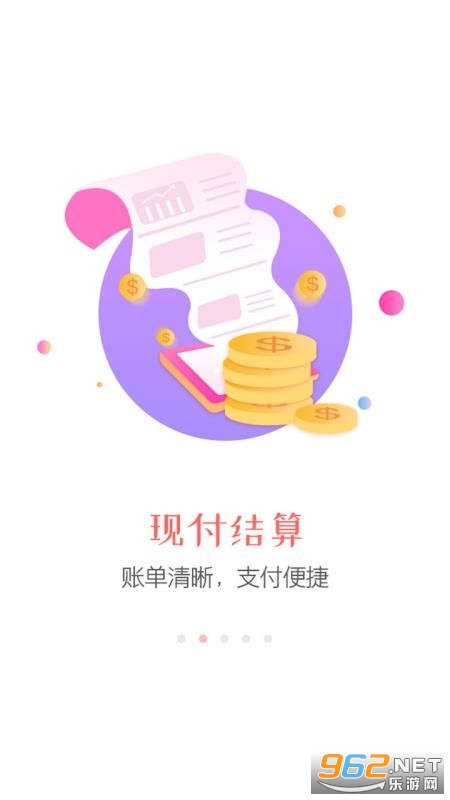 ͬ�������̼�app���°��ͼ2