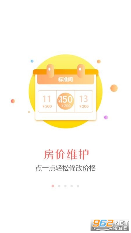ͬ�������̼�app���°��ͼ1