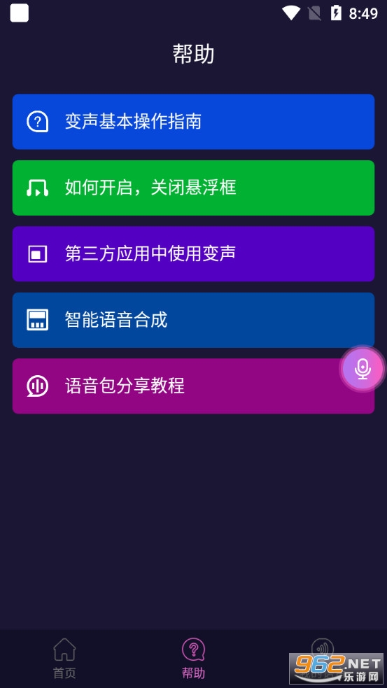 ħ�ñ�����app��ͼ2