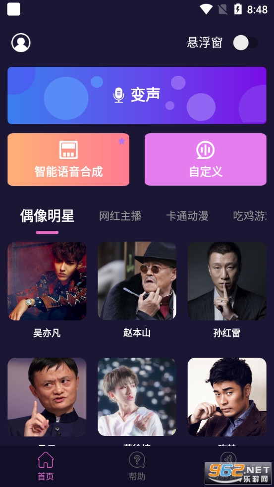ħ�ñ�����app��ͼ0