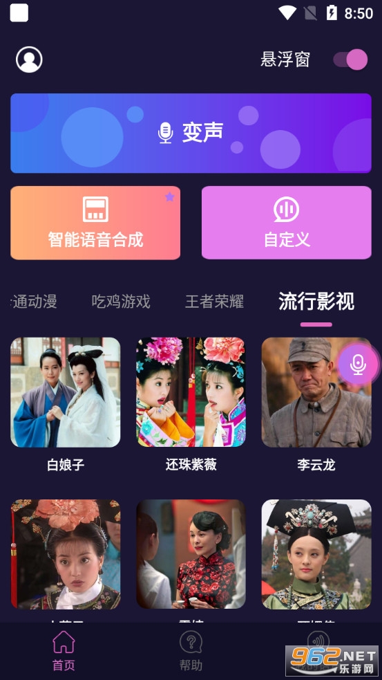 ħ�ñ�����app��ͼ3