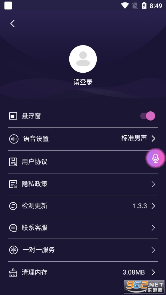 ħ�ñ�����app��ͼ1