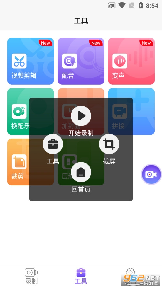 ¼����ʦ��app��ͼ3