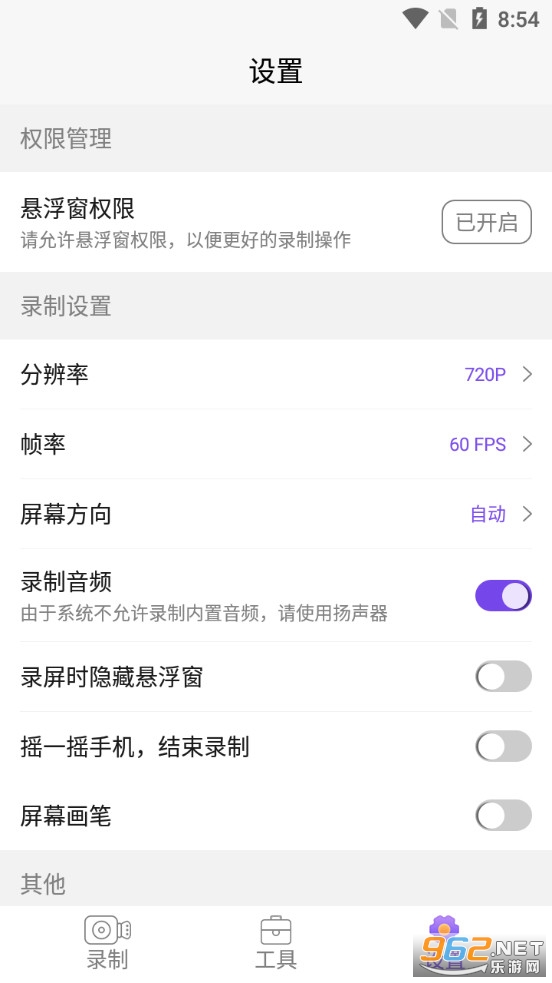 ¼����ʦ��app��ͼ2