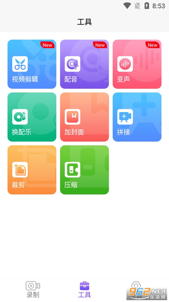 ¼����ʦ��app��ͼ1