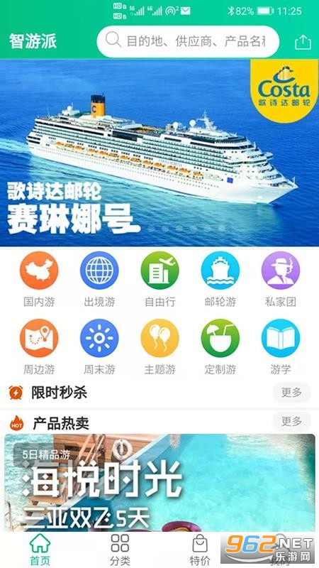 ���λ�ٷ������°��ͼ1