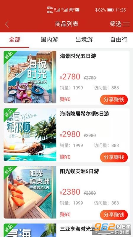 ���λ�ٷ������°��ͼ2