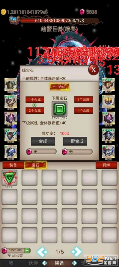 ������������׿��v1.0���°��ͼ3