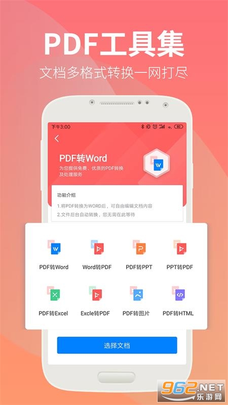 ������������v3.2.7�ٷ����ͼ3