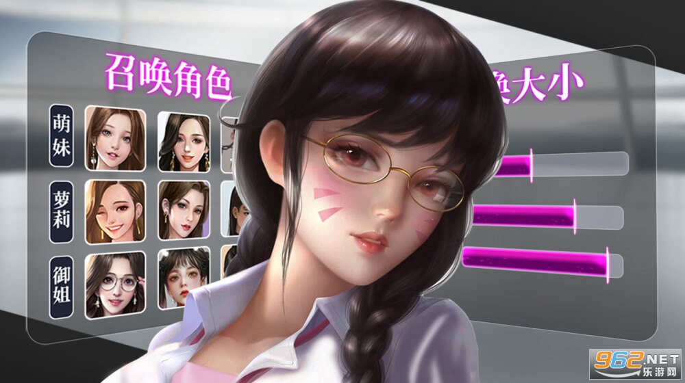 横扫华尔街手机版截图3