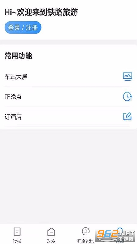 ��·���ιٷ��氲׿���ͼ0