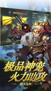 ��Ң�ػ������׿��v1.1.30���°��ͼ0
