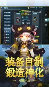 ��Ң�ػ������׿��v1.1.30���°��ͼ3