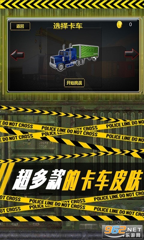 ����ͣ�����ٷ���v4.0.0.3 ���°��ͼ2