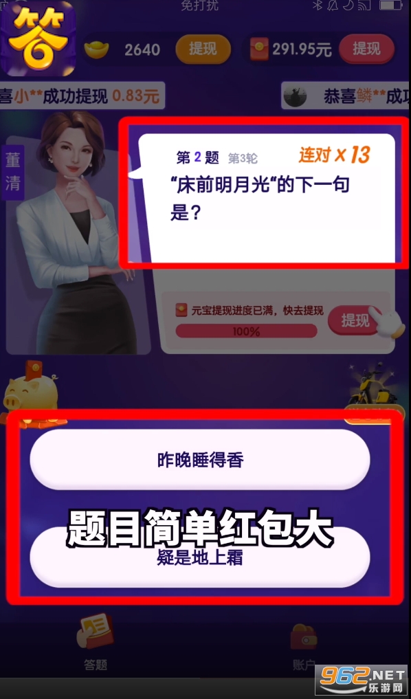 ȫ�����ֺ�����ͼ2