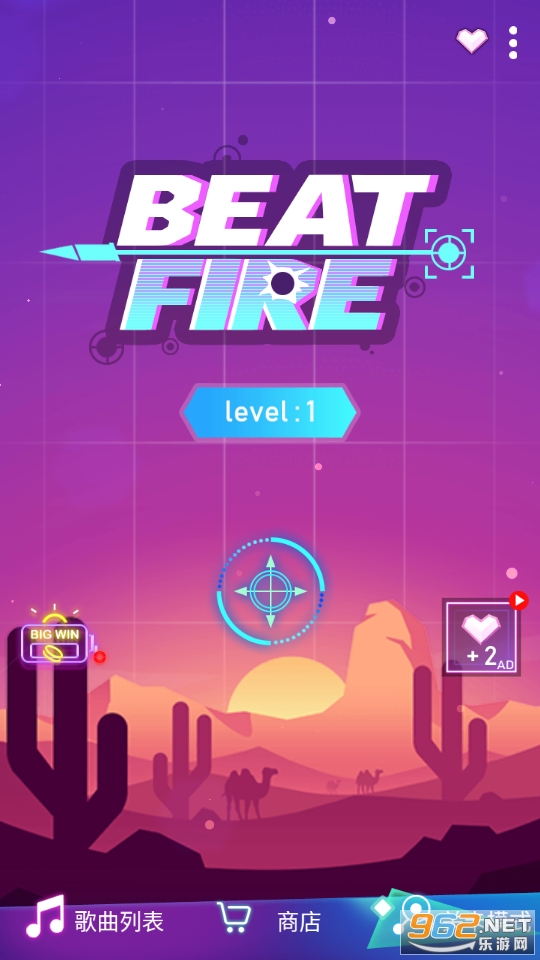 Beat Fire�ƽ��