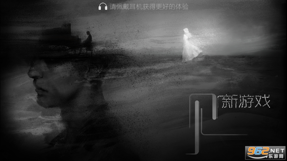 见游戏 见游戏