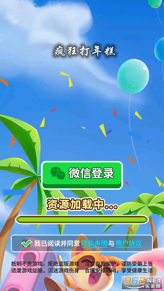 ���������Ϸ