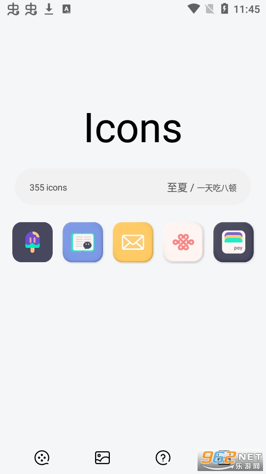 ����app