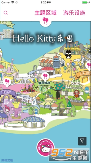 Hello Kitty乐园 Hello Kitty乐园