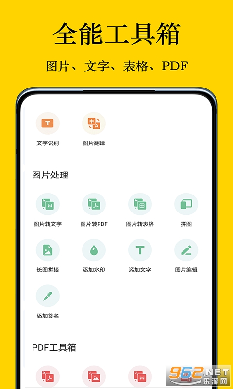 ������app
