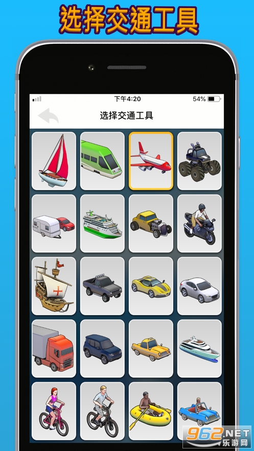 trovelboast���е�ͼapp