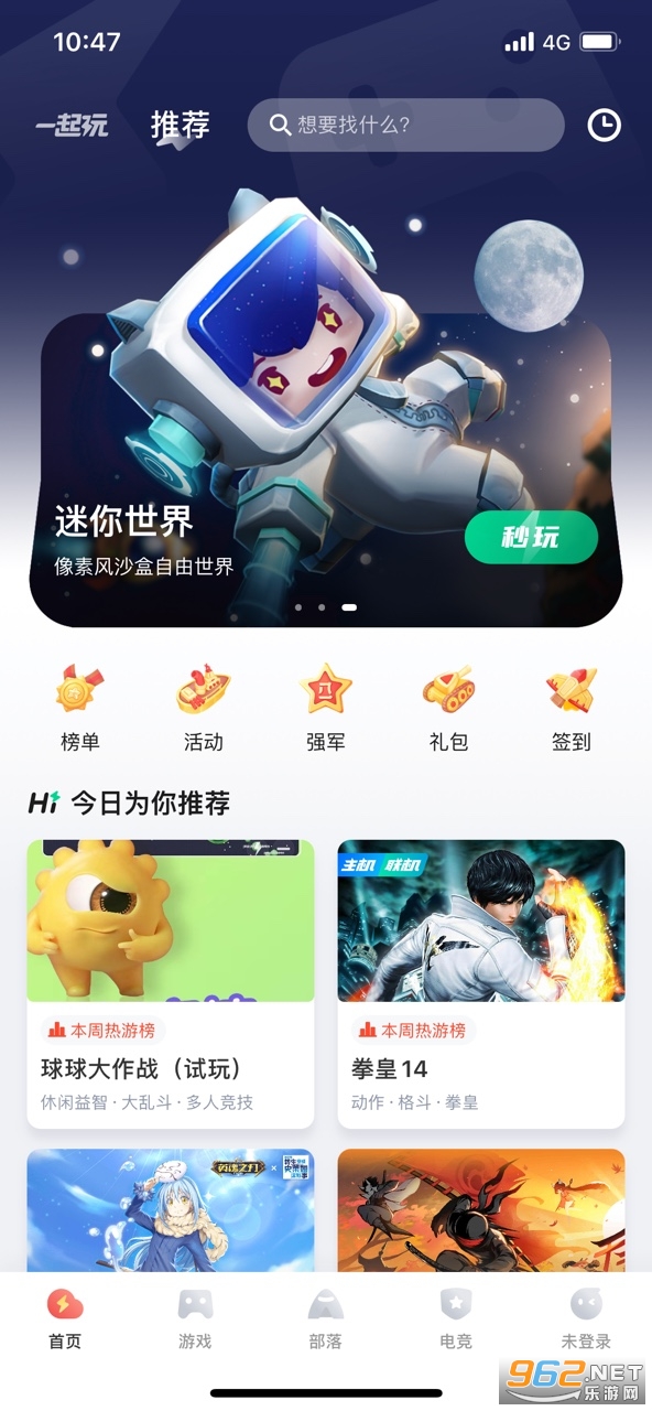 �乾����ios��
