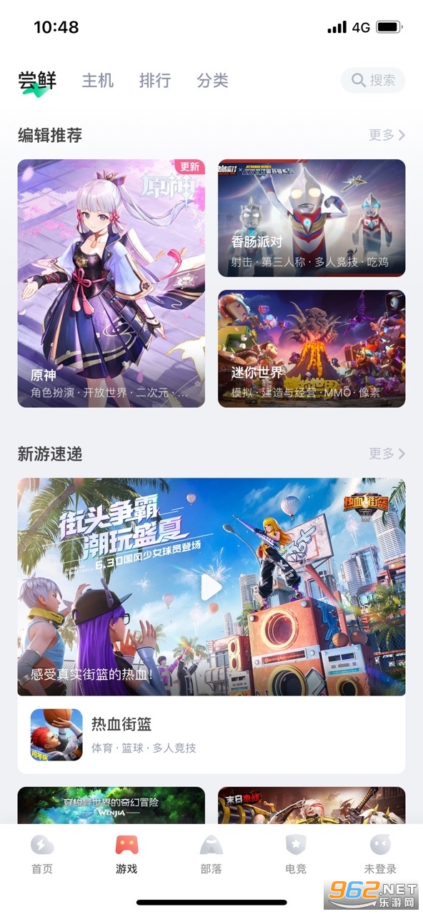 �乾����ios��