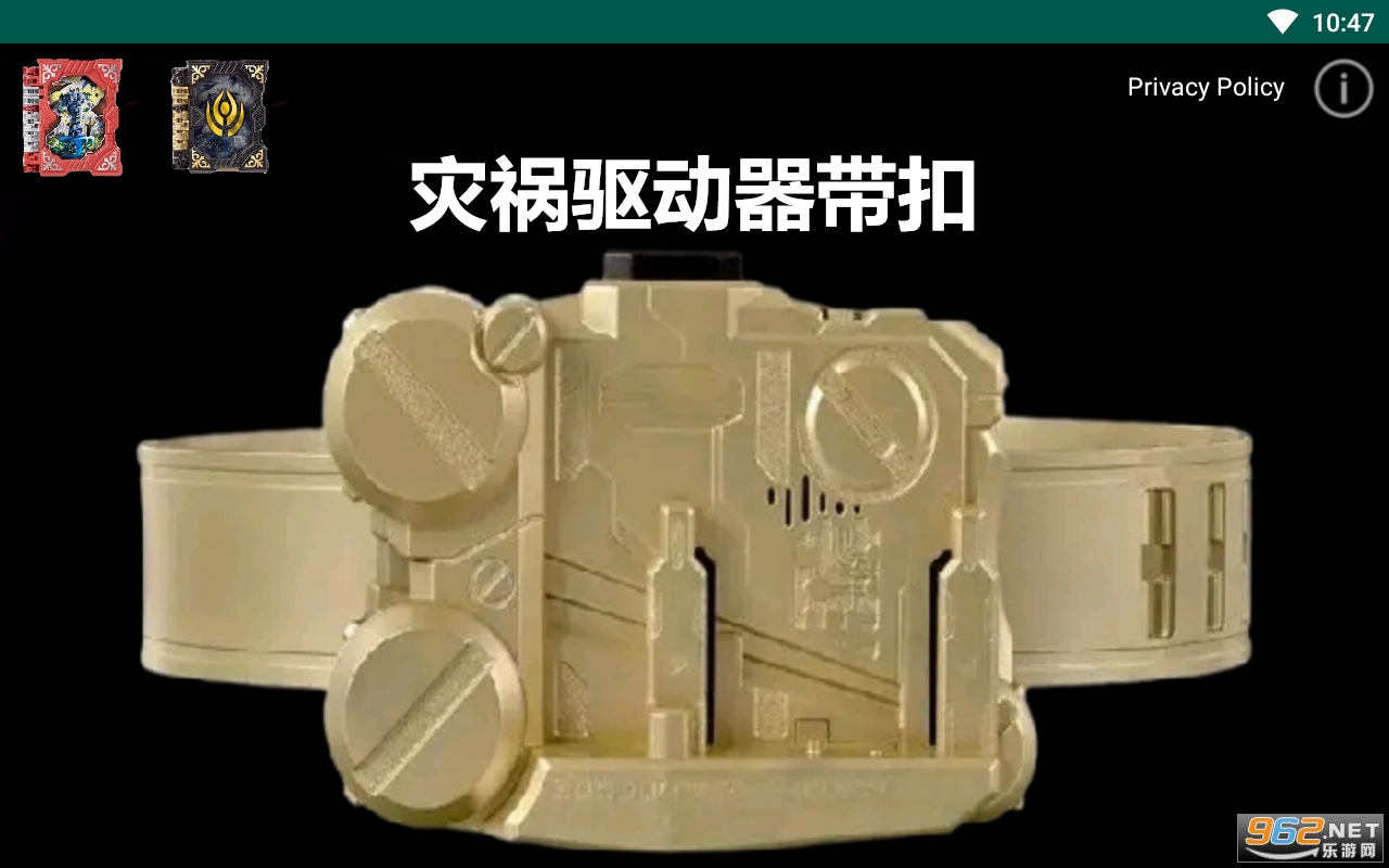灾祸驱动器带扣模拟器 灾祸驱动器带扣模拟器
