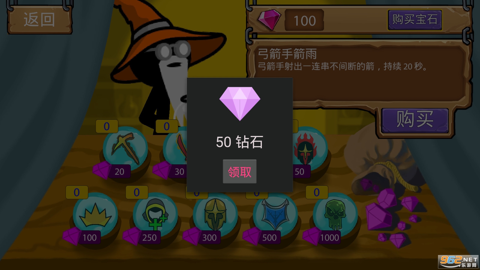 �����ս���Ų�����ս��������ʯ��