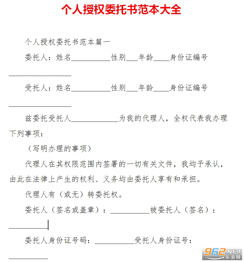 ������Ȩί���鷶����ȫ