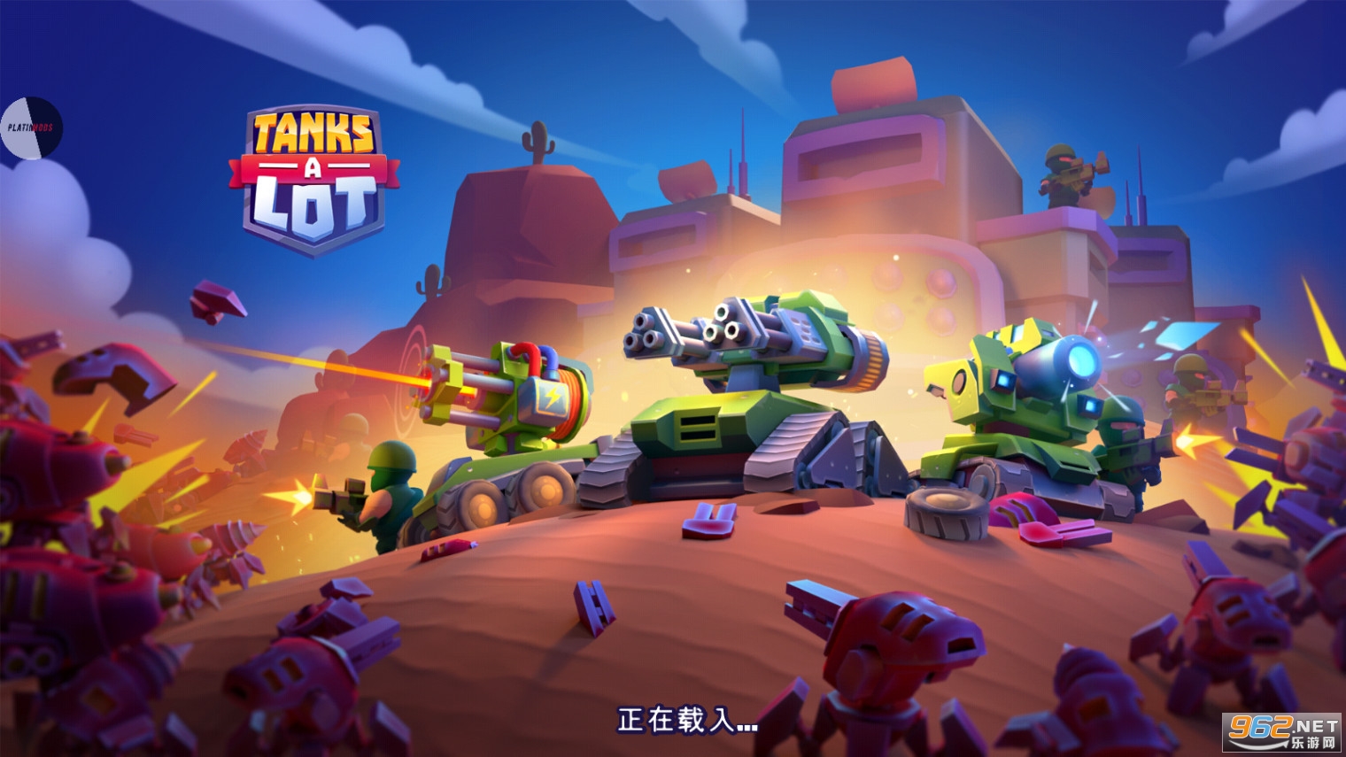 ̹�˴�սTanksALot2021�����ƽ��