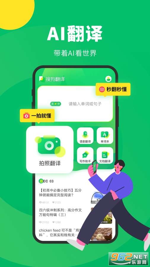 �ѹ�����app�ٷ���