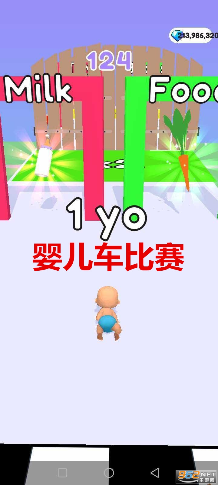 Ӥ����������Ϸ