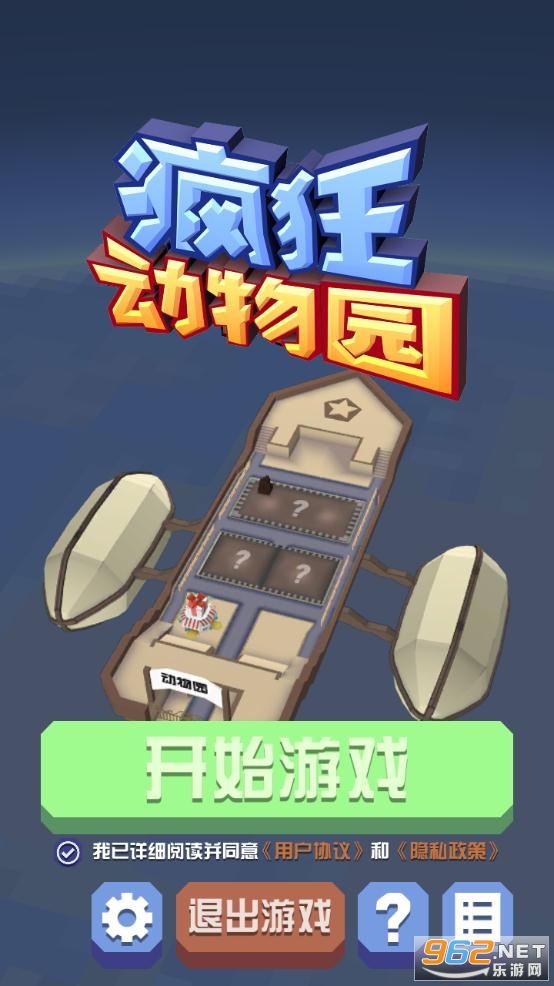 �����԰1.40.2�ƽ��