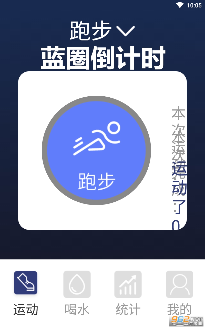 ��Ȧ����ʱapp