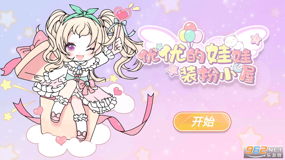 yoyo doll�ƽ��