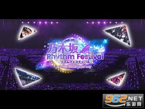 ��ľ��46 Rhythm Festival