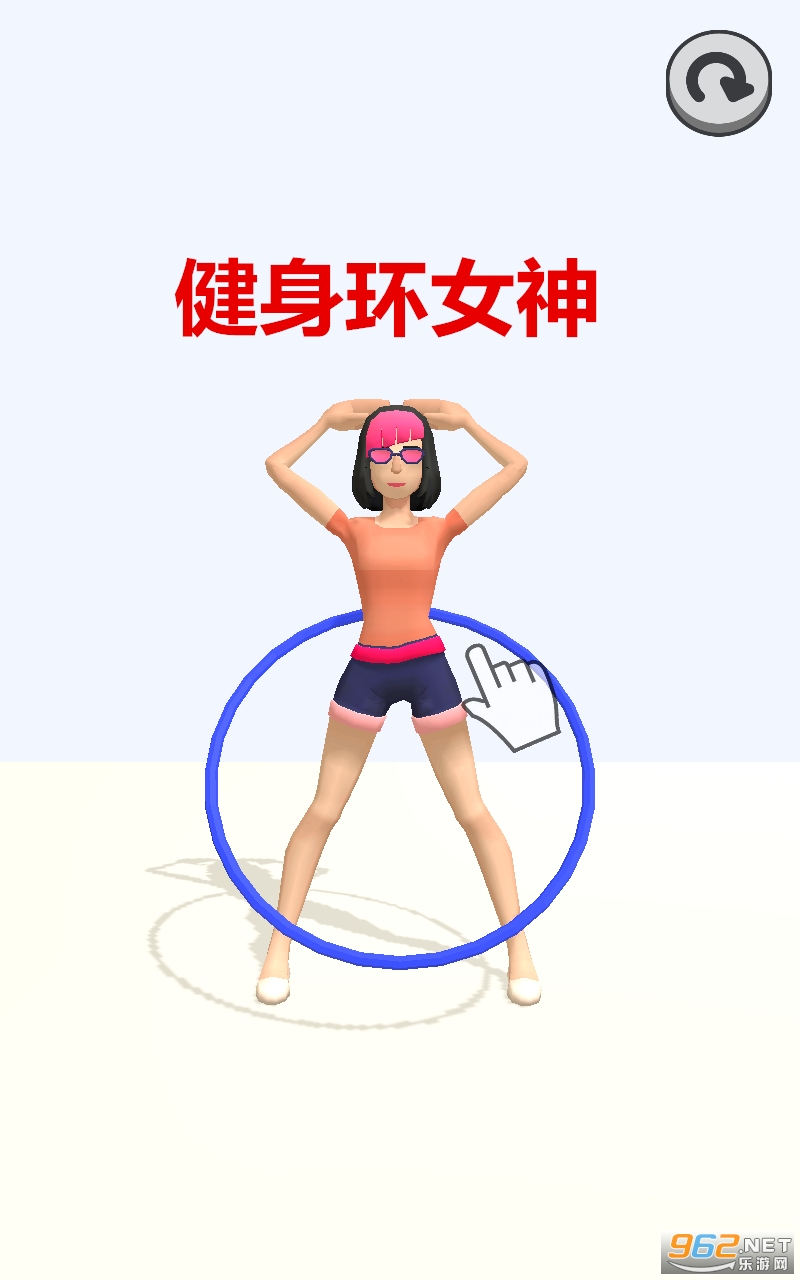 健身环女神游戏 健身环女神游戏