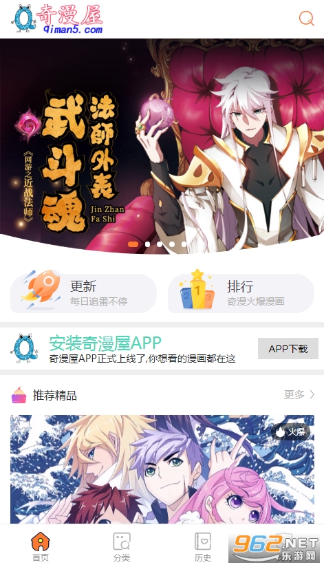 ������app�ٷ���