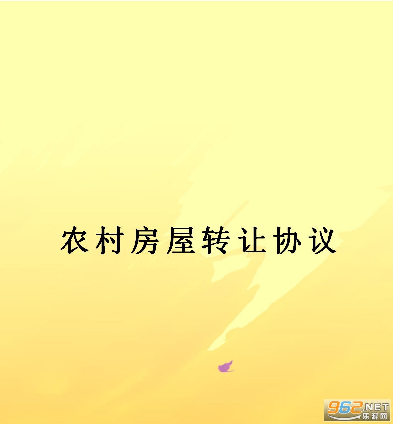 ũ�巿��ת��Э��