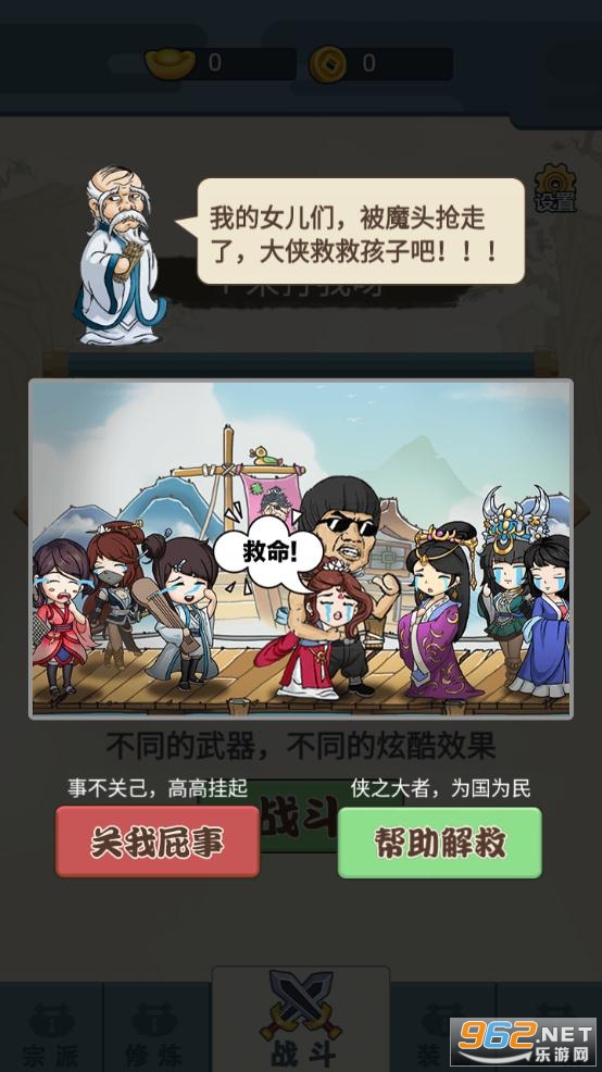 ���˴���ʦ��׿��