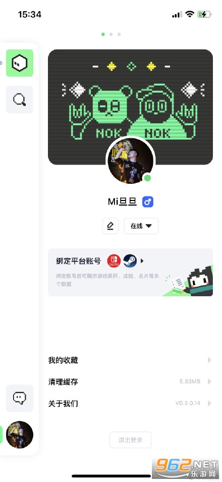 腾讯KK(NokNok软件) 腾讯KK(NokNok软件)