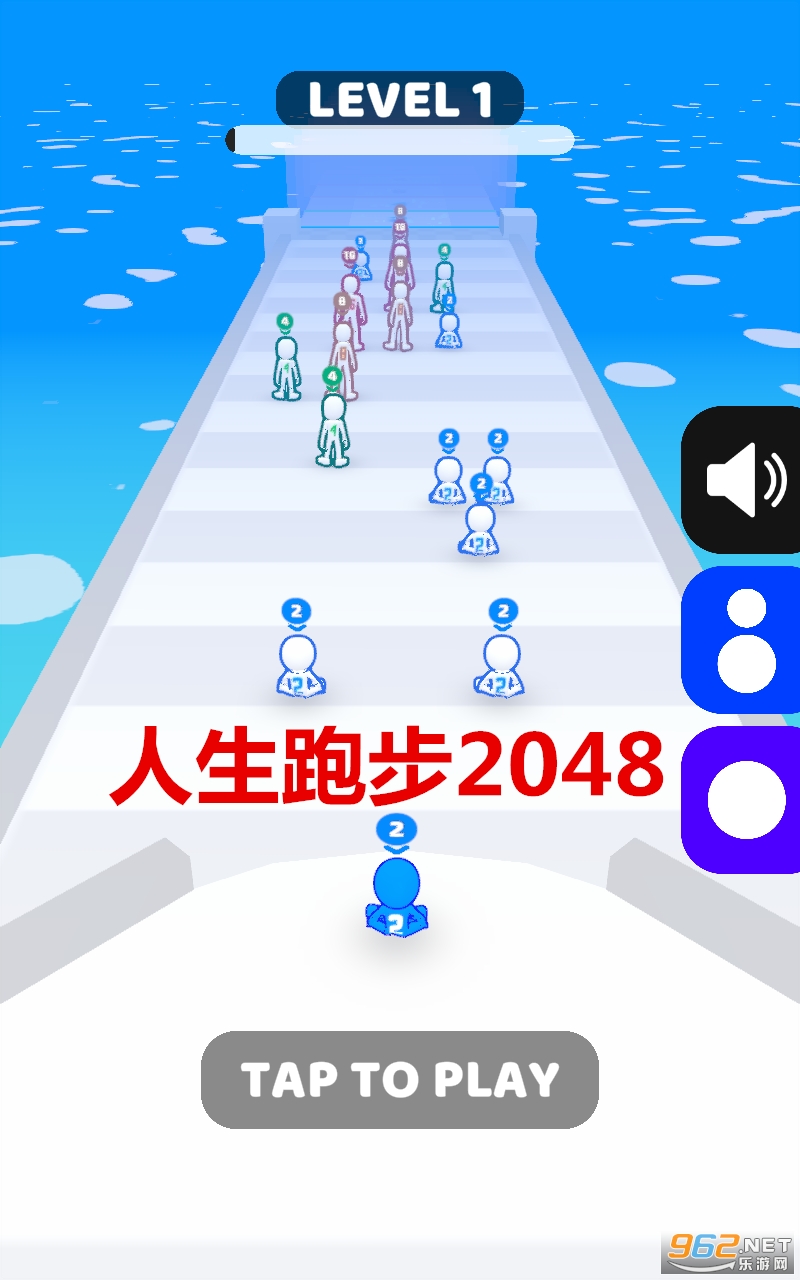 人生跑步2048最新版 人生跑步2048最新版
