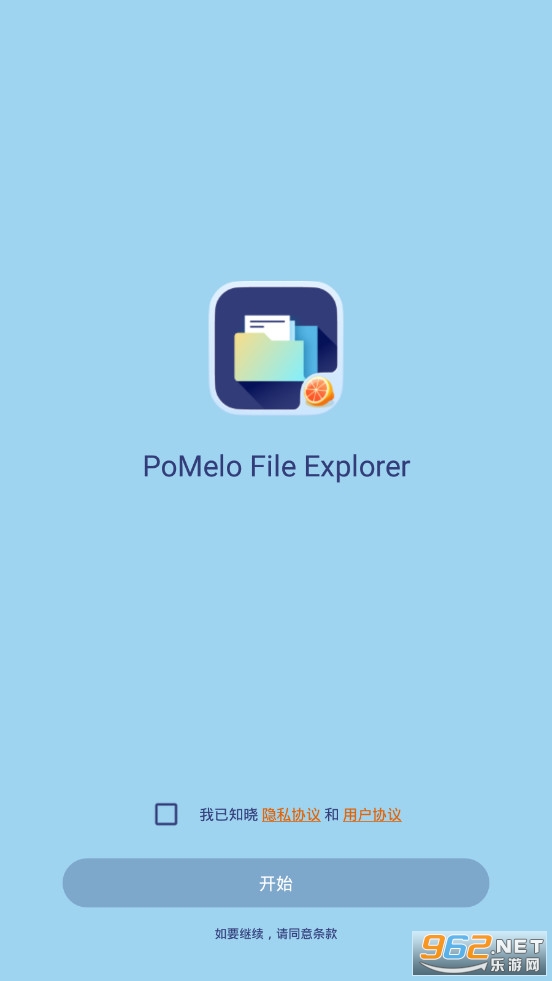 PoMelo File Explorer�ļ�����app
