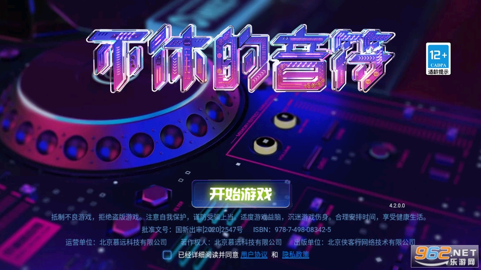 ���ݵ�������Ϸ������������