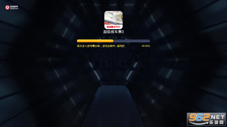 超级房车赛3游戏 超级房车赛3游戏
