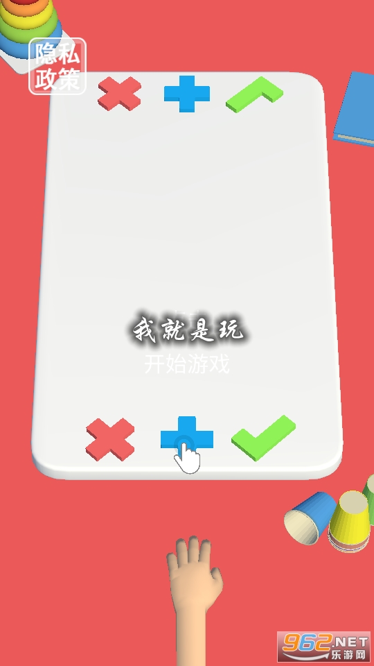 �Ҿ�������Ϸ