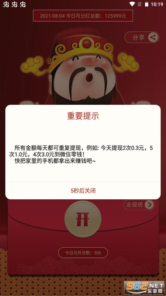 �ֺ�����app�����
